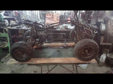 Видео: Как удлинить раму на квадроцикле