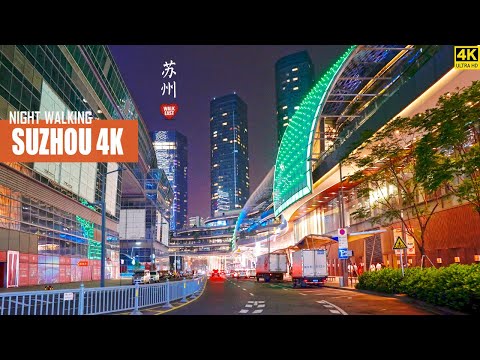 Видео: Ночная прогулка по Сучжоу | Древний и современный город | 4K HDR | Цзянсу, Китай