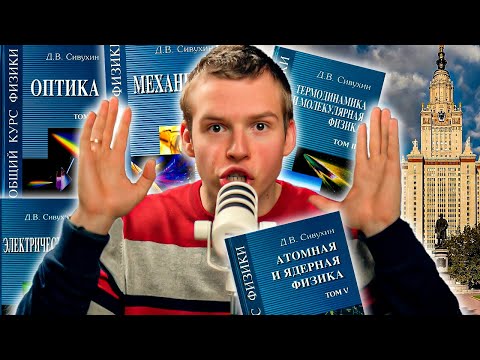 Видео: НЕ НАДО учиться ПЕРЕД ВУЗОМ: 3 главных правила перед поступлением