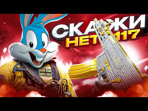 Видео: КИЛО 141 ЖЕСТКО РАЗВАЛИВАЕТ СКВАДЫ В CALL OF DUTY MOBILE