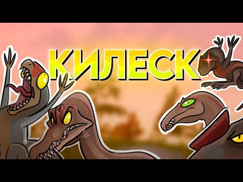 Видео: Досаждаем всем за КИЛЬКУ! || The cursed isle