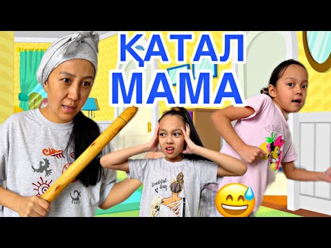 Видео: МАМАҒА НЕ БОЛҒАН😱👀/ҚАТАЛ МАМА 🤦🏻‍♀️😲🎥