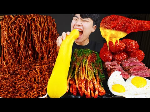 Видео: ASMR MUKBANG | Жареный цыпленок, стейк, лапша с черной фасолью, кимчи Корейская еда