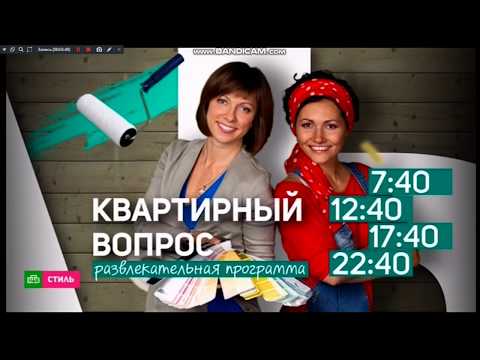Видео: анонсы, заставка и начало готовим с Александром Зиминым на НТВ Стиль (9.01.2019)