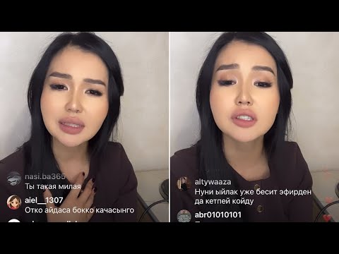 Видео: Перизат Галаны тастап, Нуниге қосылғысы келе ме?😭💔