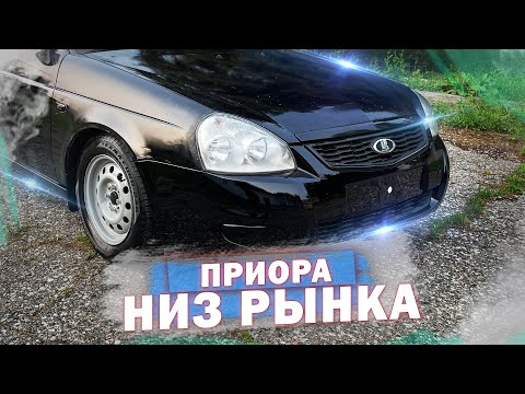 Видео: Купили ДВЕ Приоры и ПОПАЛИ В ДТП / НАГЛЫЕ ПЕРЕКУПЫ