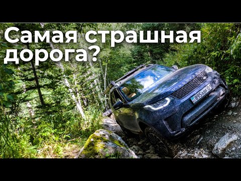 Видео: На Радоновое озеро в одиночку и на Land Rover Discovery 5