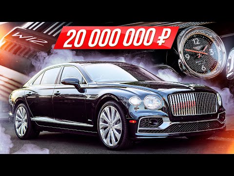 Видео: Самый дорогой Бентли 2021: царь-седан с W12 быстрее суперкара! Bentley Flying Spur 🔥 #ДорогоБогато 🔥