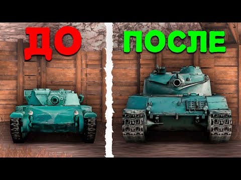 Видео: С НУЛЯ ДО Bat.-Châtillon 25 t в Tanks Blitz