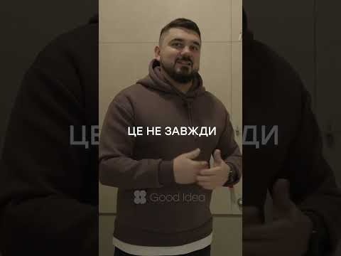 Видео: Душова🚿  vs Ванна 🛀