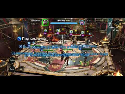 Видео: АЛИСА + ЛЕМИНИСИ ИМБА!!! Raid RTA