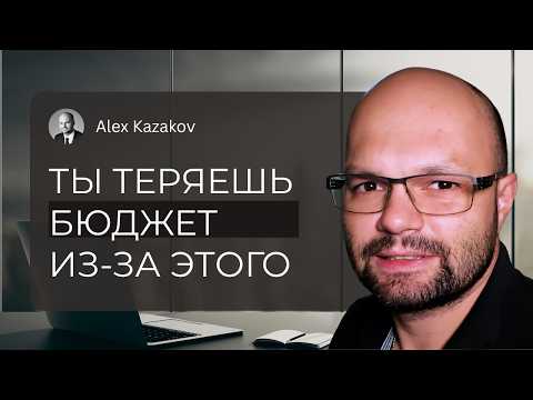 Видео: Как Page Feed спасает твой бюджет в Performance Max