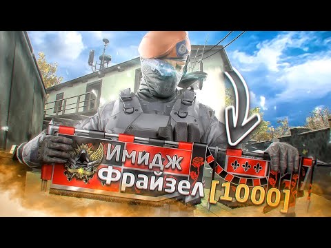 Видео: ПОЛУЧИЛ САМОЕ РЕДКОЕ ДОСТИЖЕНИЕ В WARFACE?!
