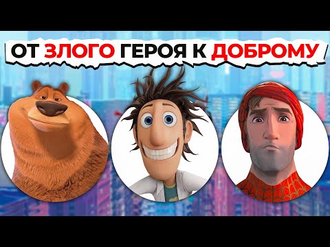 Видео: Все Герои SONY от Злого К Самому ДОБРОМУ
