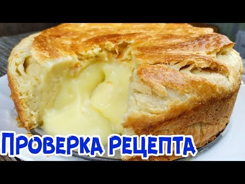 Видео: Проверяем ФЫТЫР. Египетская Сладость. Просто объедение!