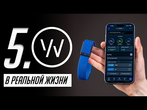Видео: ИИ фитнес трекер WHOOP 5.0: Лучше чем Apple Watch, Garmin, Huawei и Samsung?