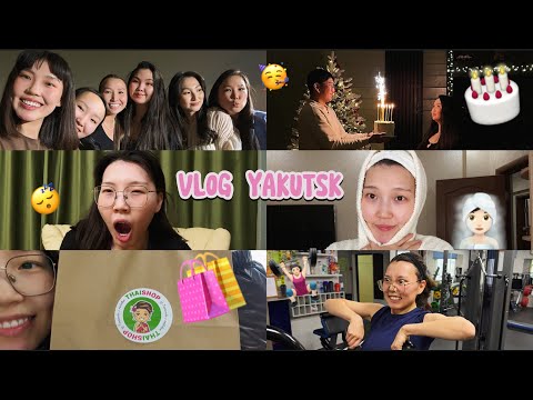 Видео: Немного из моей жизни и КАК МЫ ОТПРАЗДНОВАЛИ ДЕНЬ РОЖДЕНИЯ МАШЕНЬКИ!!!