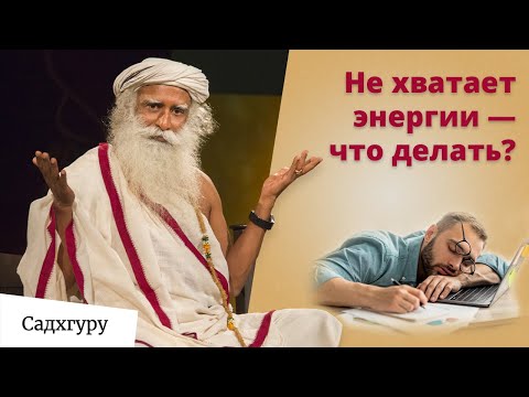 Видео: Как быть активным и энергичным в любом возрасте?