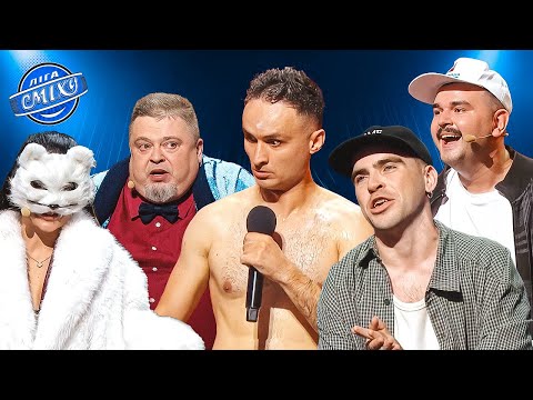 Видео: Вусата андатра, Серіал про кохання в тазіку, Олег Винник  на вокзалі  - ЗИМОВА ЗБІРКА ❄️ Ліга Сміху