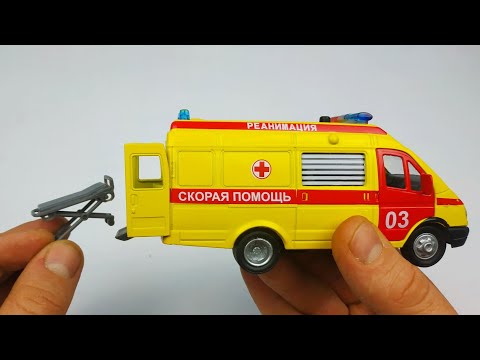 Видео: Моделька машинка Газель 2705 Скорая Помощь с носилками от Технопарк. Распаковка и обзор машинок!