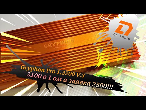 Видео: Установка, тест, обзор, замер мощности усилителя dl audio gryphon pro 1.3200 v3