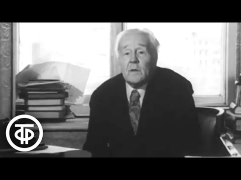 Видео: Лев Успенский рассказывает о Юрии Тынянове (1974)