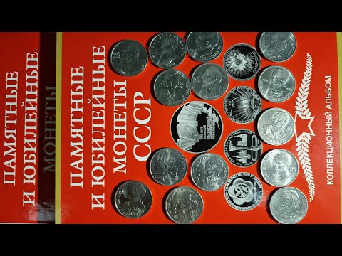 Видео: Принос монет СССР в Латвии #шкоб 🔥🔥🔥