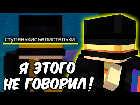 Видео: ПУГОД ЭТОГО НЕ ГОВОРИЛ!