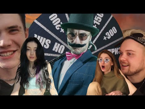 Видео: ЛОХАТРОН С ДЕДОМ, GUACAMOLEMOLLY, VISSHENKA, BY_OWL И SHADOWKEK