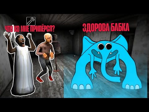 Видео: СТАЛ КОЛЧ ПИКЛС И ПРОБРАЛСЯ В СЕКРЕТНУЮ ДЕРЕВНЮ БАБКИ ГРЕННИ ТРОЛЛИНГ ЛОВУШКА НУБИКА МАЙНКРАФТ