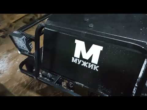 Видео: Первая проблема с Мужиком