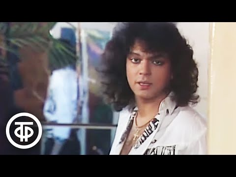 Видео: Филипп Киркоров "Небо и земля" (1990)