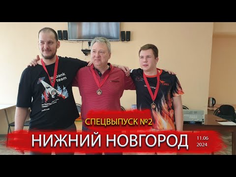 Видео: регионы 2. Нижний Новгород