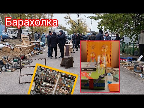 Видео: Барахолка. Что удалось купить и сколько заработал. Распаковка большой посылки с Китая