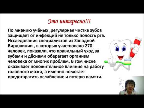 Видео: Даирбекова Х.Д.-  "Постулаты здоровья"