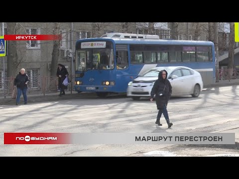 Видео: Жалобу на работу водителей 80-го маршрута в Иркутске подала пассажирка в мэрию
