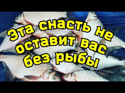 Видео: Уловистая снасть"Покаток"/Монтаж снасти/Зимняя рыбалка/зимняя снасть