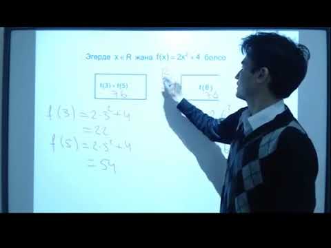 Видео: 09  ЖРТга даярдоо  Математика  ЖРТ 3 суроолорун чыгаруу