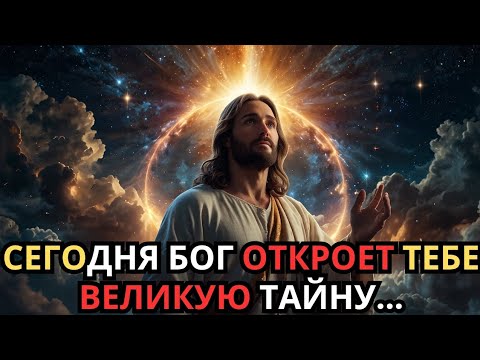 Видео: Если ты видишь это видео — знай, Бог выбрал тебя