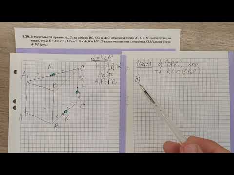 Видео: Сечение призмы (3-угольной). Алгоритм на примере.