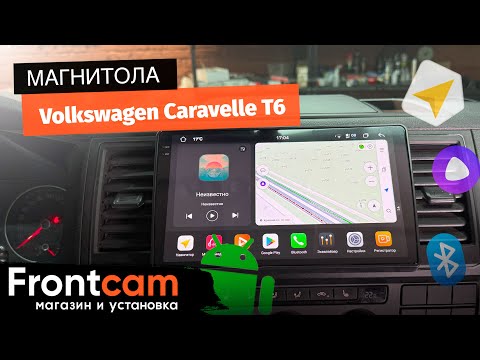 Видео: Магнитола Canbox PRO-Line 2K 4257 для Volkswagen Caravelle T6 на ANDROID