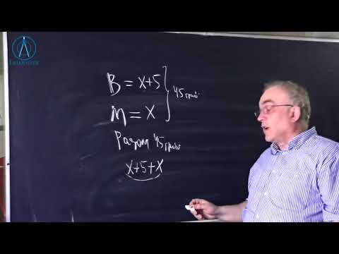 Видео: Курс 4(16).  Заняття №20. Текстові задачі.  Розв'язування за допомогою рівнянь. Алгебра 7 .