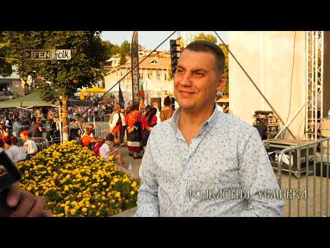 Видео: XXII НФФ за двугласно пеене и народна песен Неделино 2023 / Ден 2 / част 4 // Фолклорна усмивка