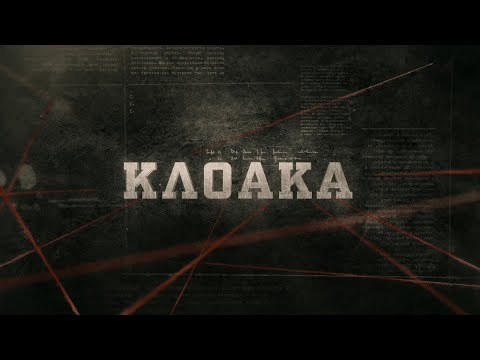Видео: Клоака | Вещдок