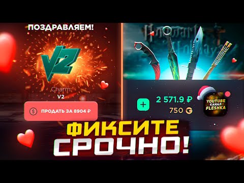 Видео: Я ОФИГЕЛ ЧТО ПРОИСХОДИТ НА GGSTANDOFF😨😨😨СРОЧНО ФИКСИТЕ!!!НЕРЕАЛЬНЫЕ ОКУПЫ!