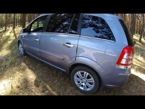 Видео: Opel zafira b 2011. Обзор, информация об эксплуатации. Общее впечатления.