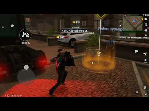 Видео: MadOut 2: Big City Online 2024. v13 ➤ Работа Курьером: Курьер Чемпион (3 часть)