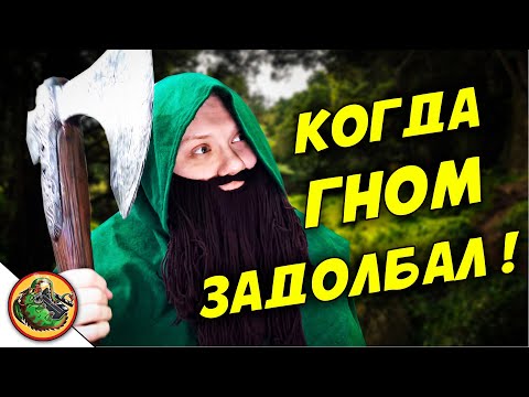 Видео: Когда ваш друг слишком вжился в роль в игре. / Реальные NPC