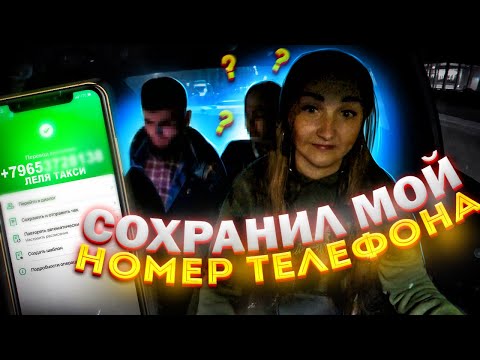 Видео: ЖЕНА ПОЙМАЛА МУЖА НА ИЗМЕНЕ ПРЯМО В ТАКСИ! ЯНДЕКС ТАКСИ.