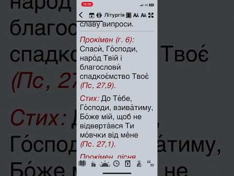 Видео: Гл. 6. Неустаннонної помочі